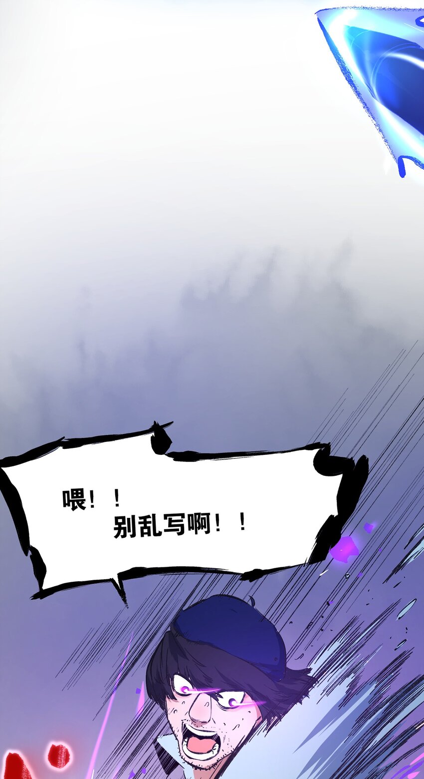 047 你的漫画一点都不好看！-第51话