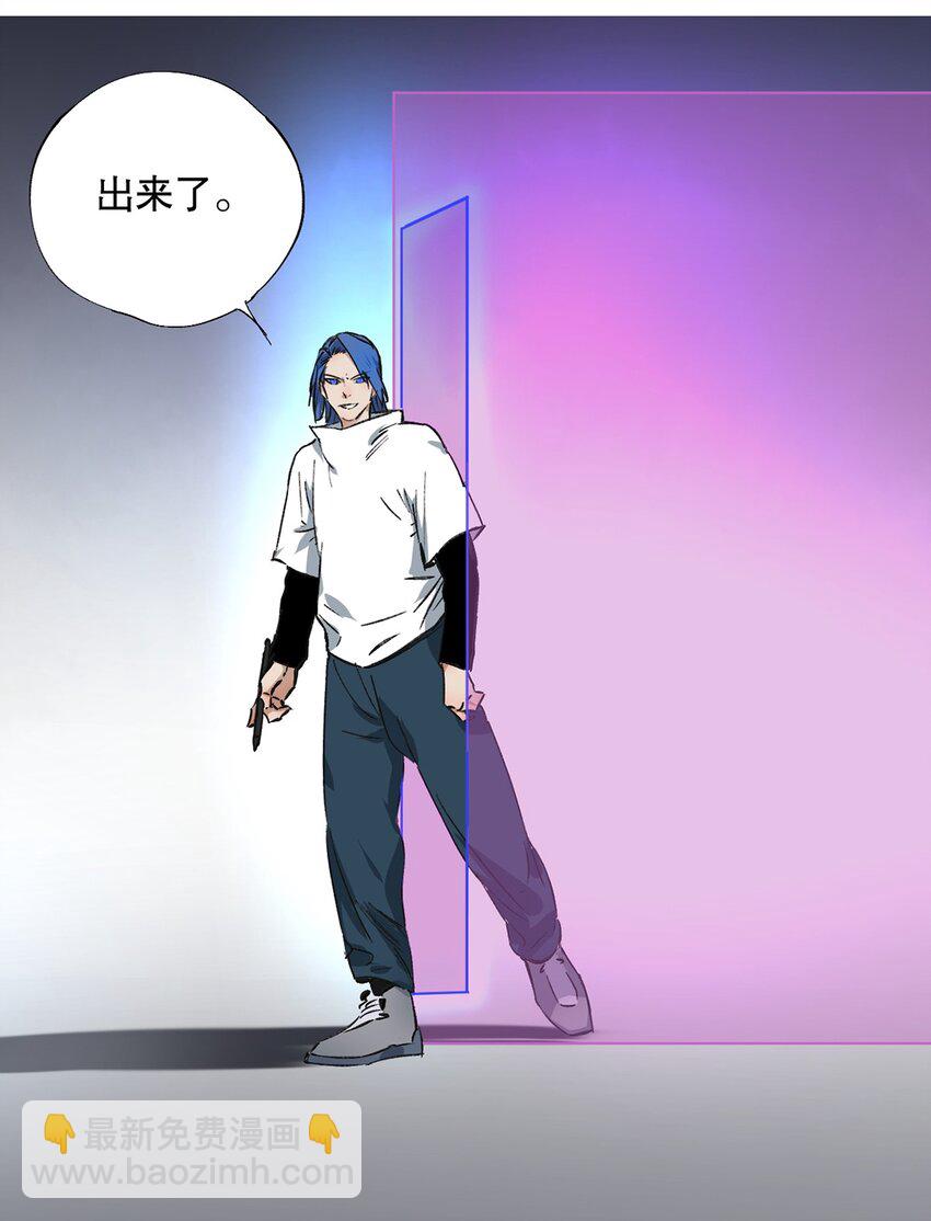 047 你的漫画一点都不好看！-第51话