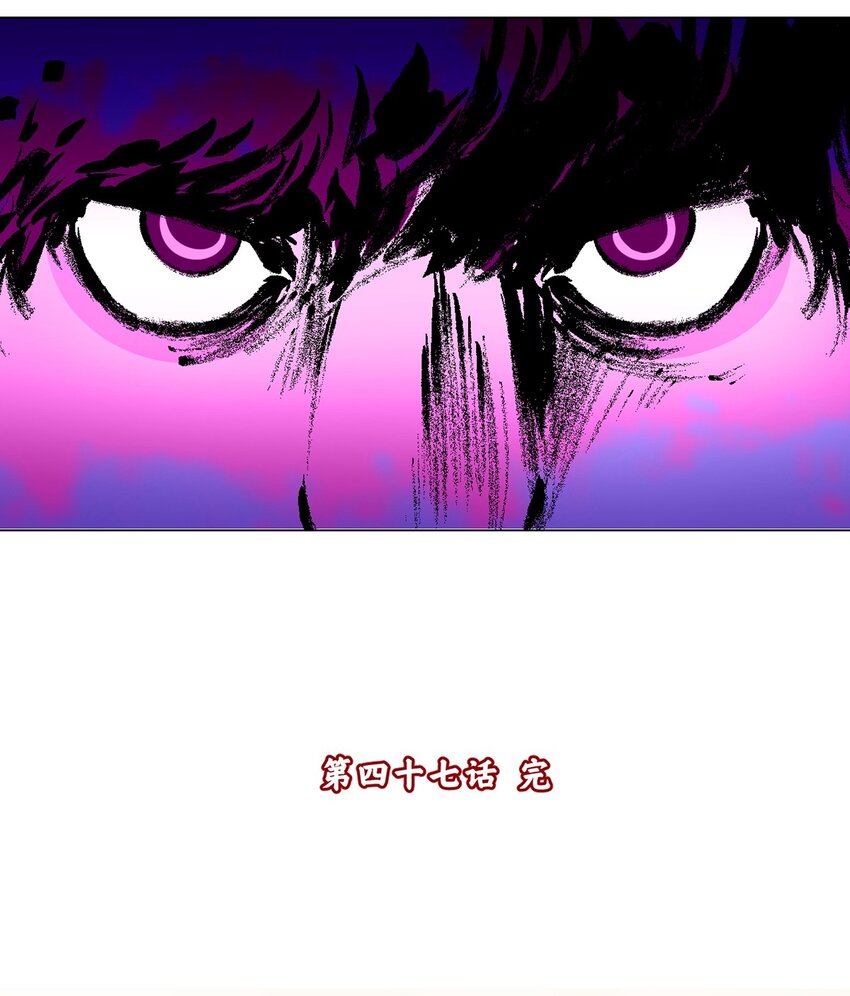 047 你的漫画一点都不好看！-第51话