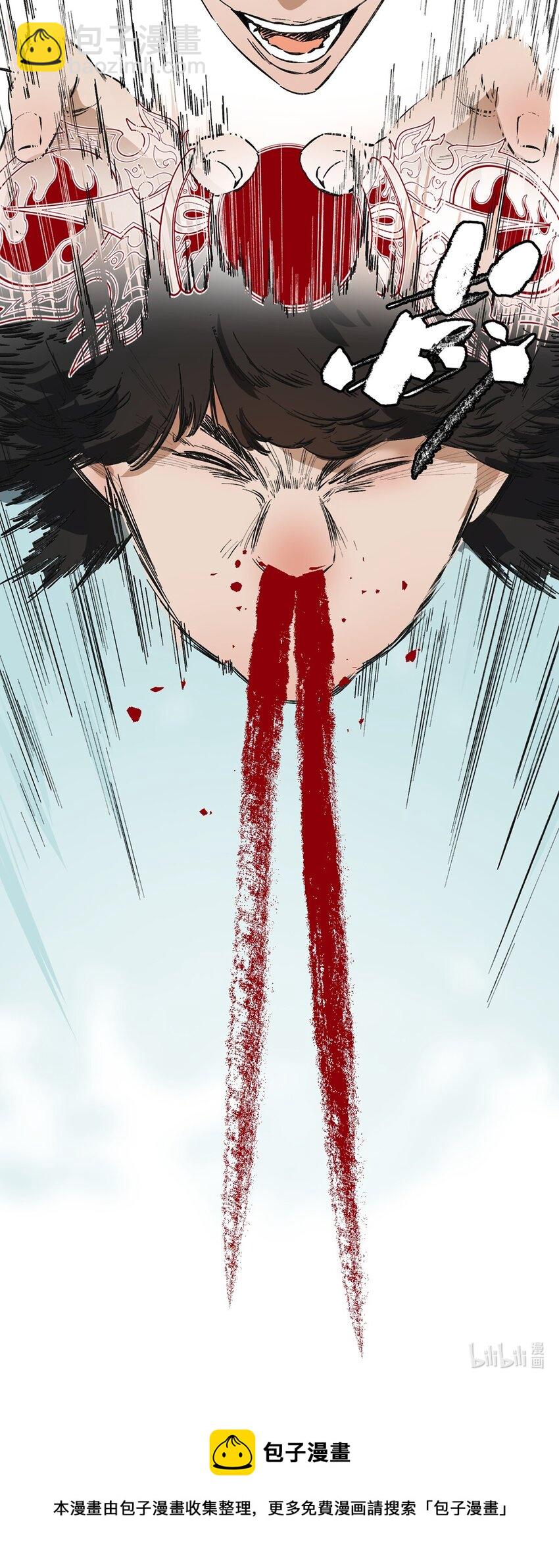 047 你的漫画一点都不好看！-第51话