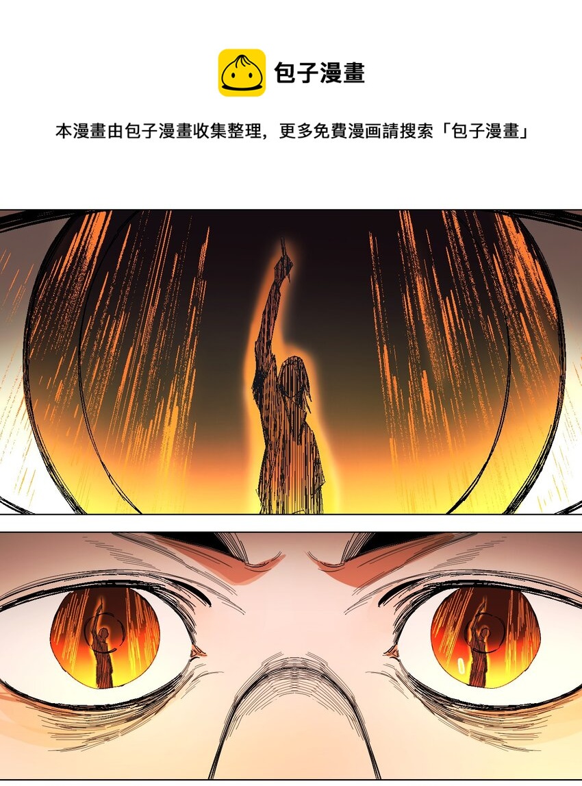 049 再见，漫画勇者(1/2)-第53话