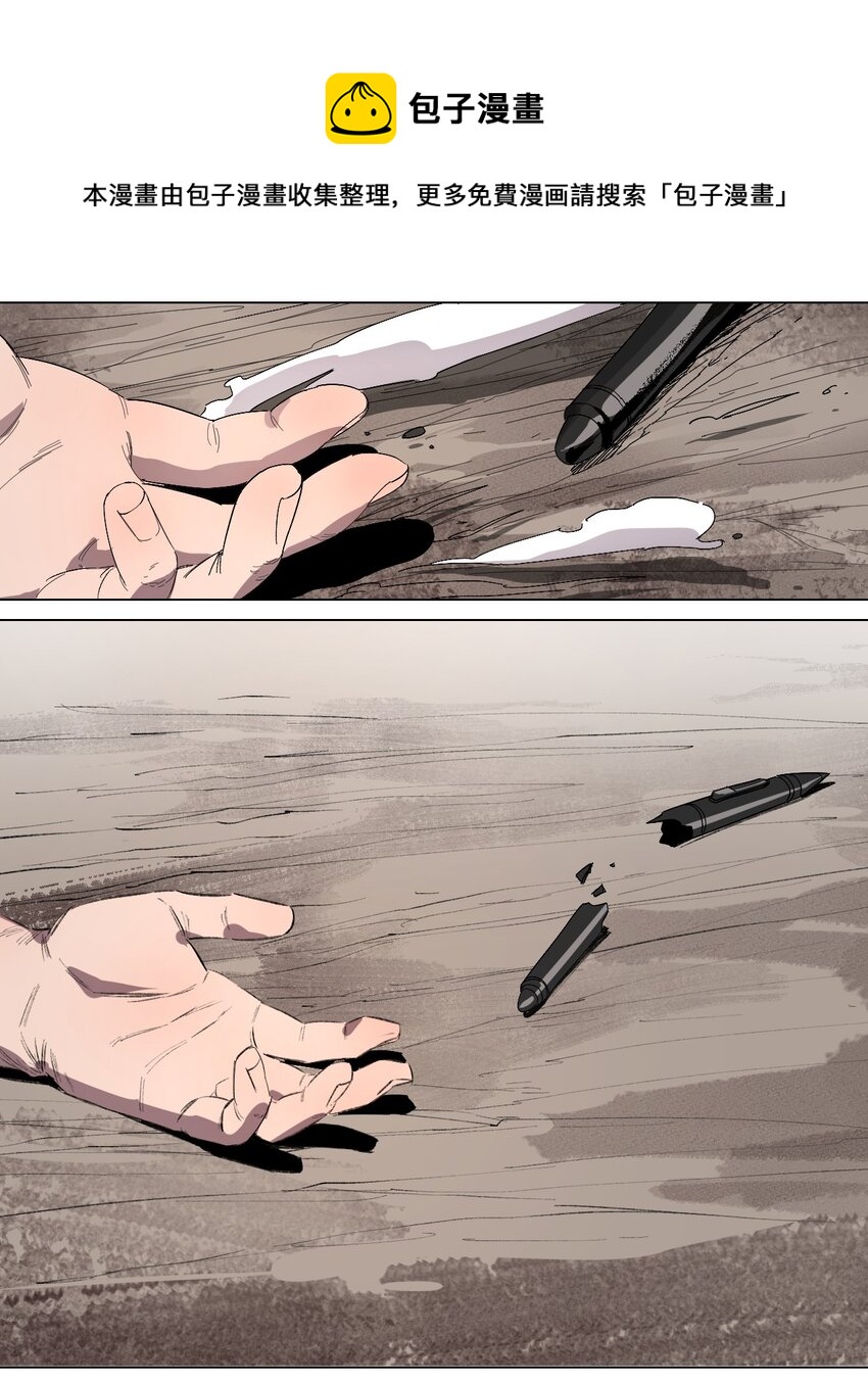 049 再见，漫画勇者(1/2)-第53话