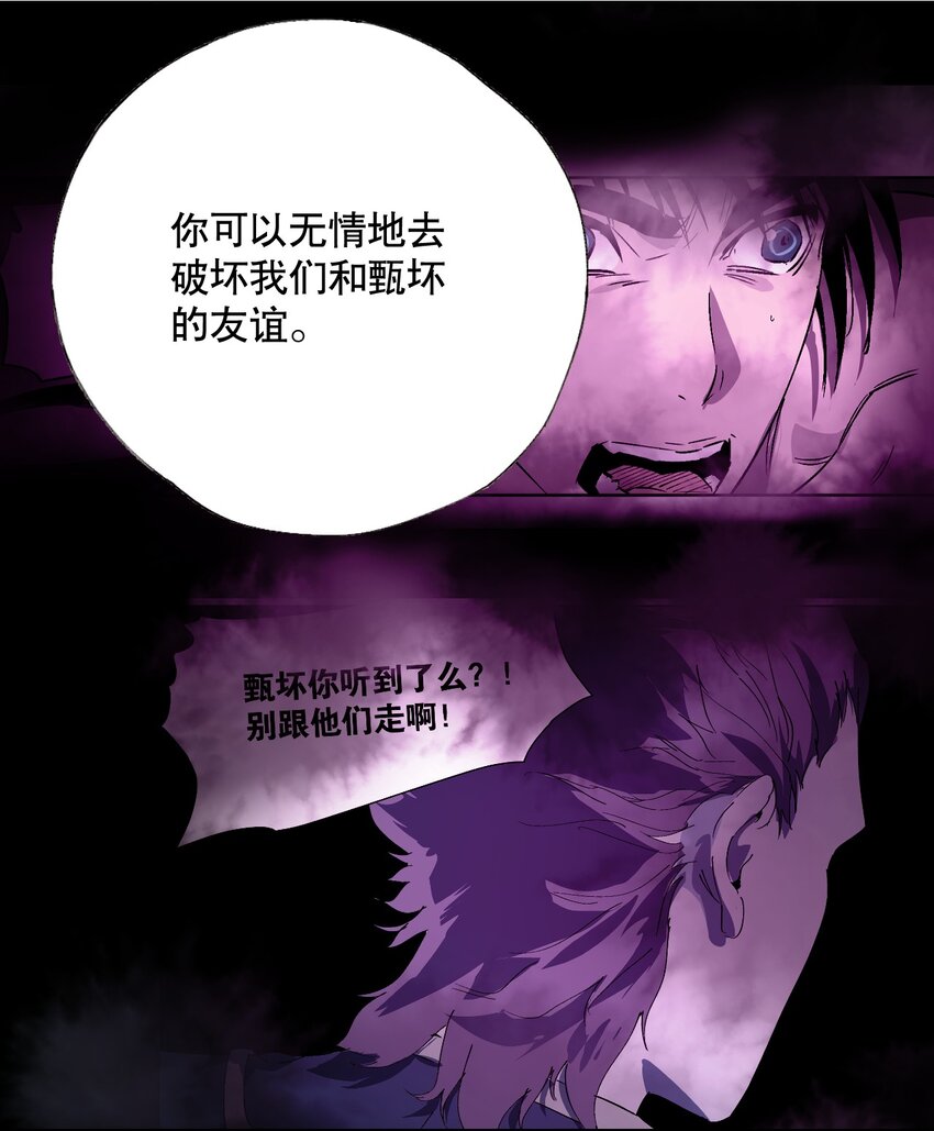 049 再见，漫画勇者(1/2)-第53话