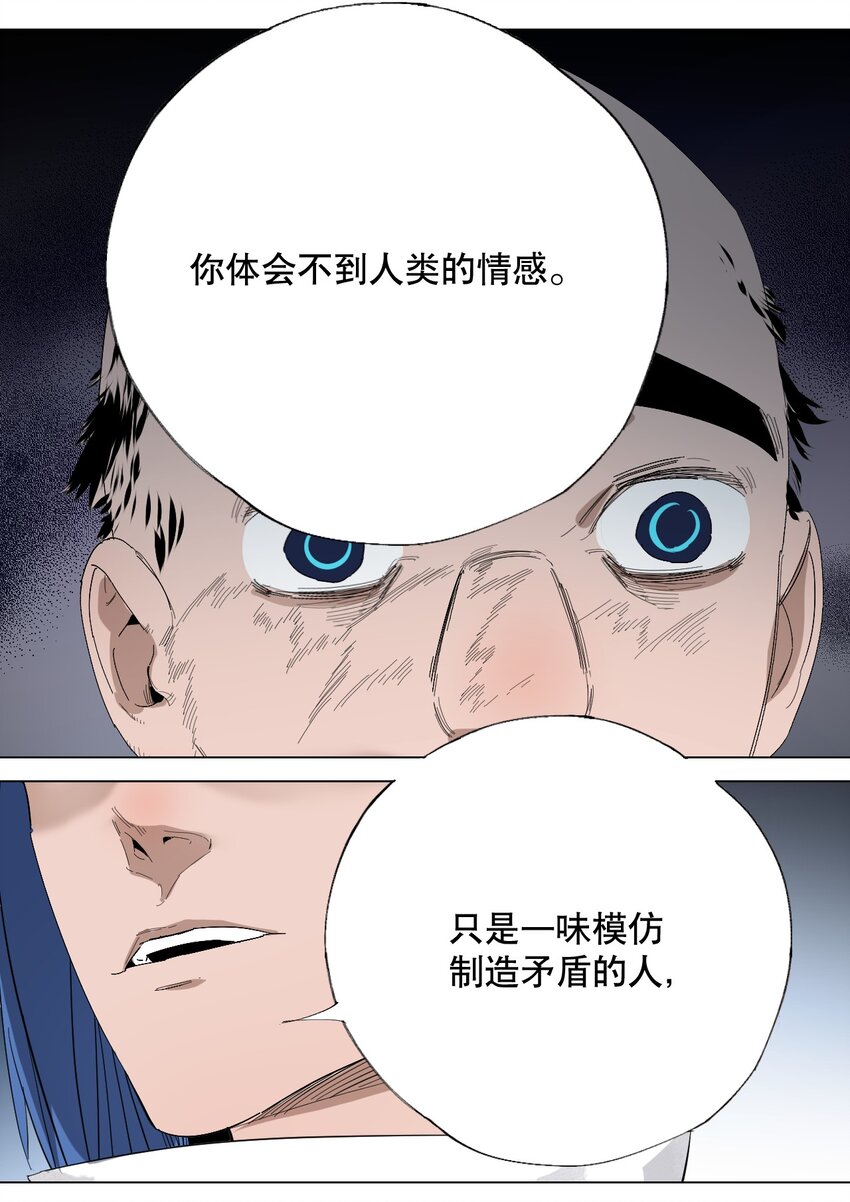 049 再见，漫画勇者(1/2)-第53话