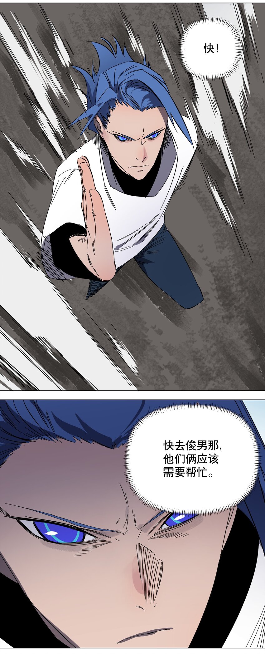 049 再见，漫画勇者(1/2)-第53话