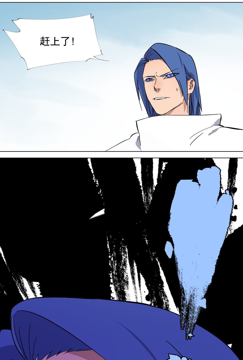 049 再见，漫画勇者(1/2)-第53话