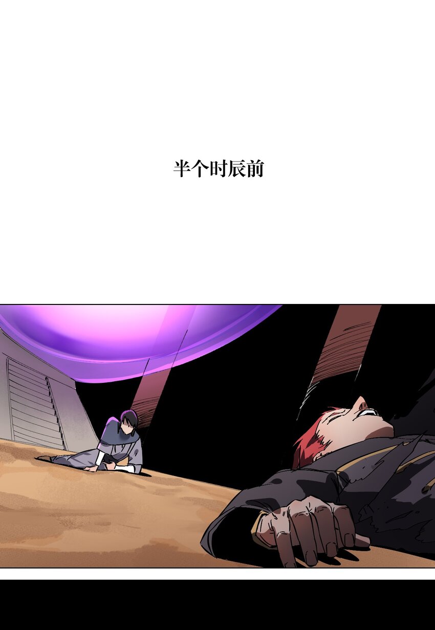 049 再见，漫画勇者(1/2)-第53话