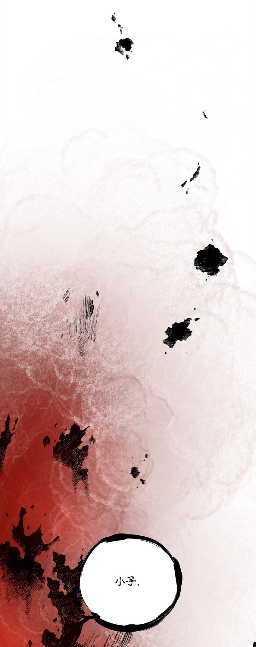 049 再见，漫画勇者(1/2)-第53话