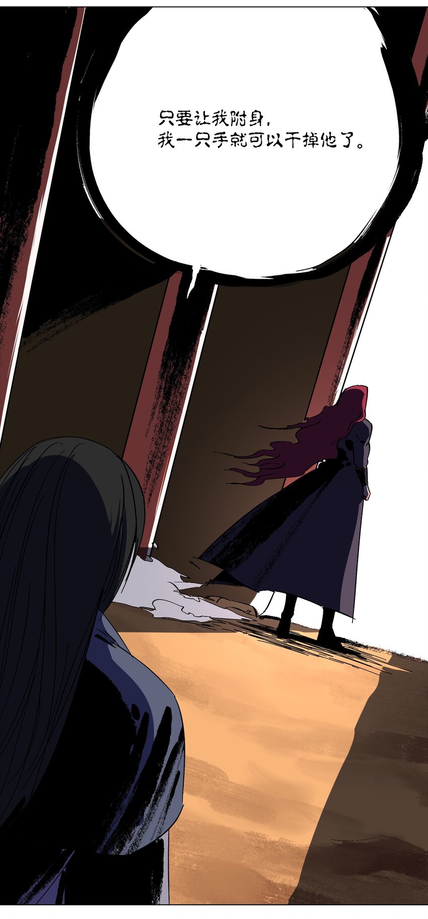 049 再见，漫画勇者(1/2)-第53话