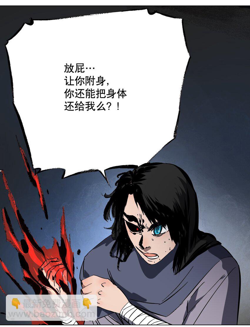 049 再见，漫画勇者(1/2)-第53话