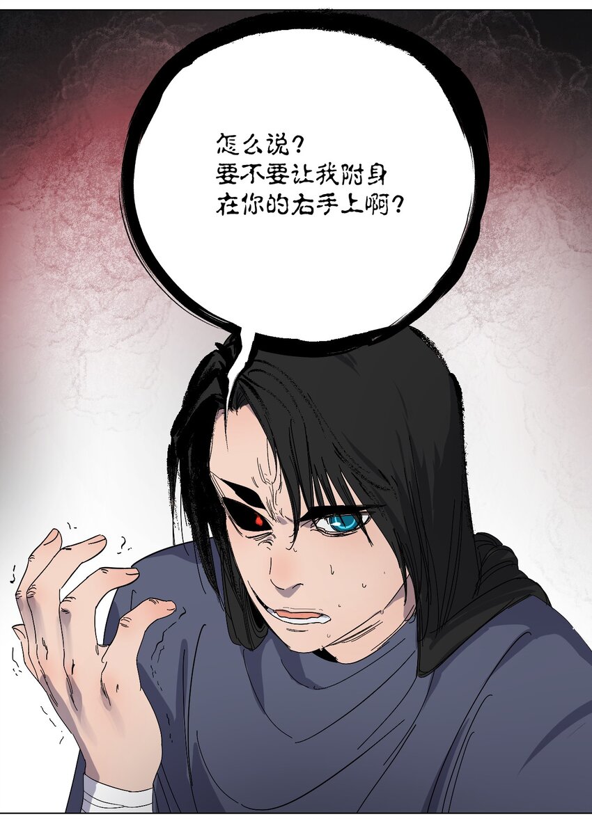 049 再见，漫画勇者(1/2)-第53话