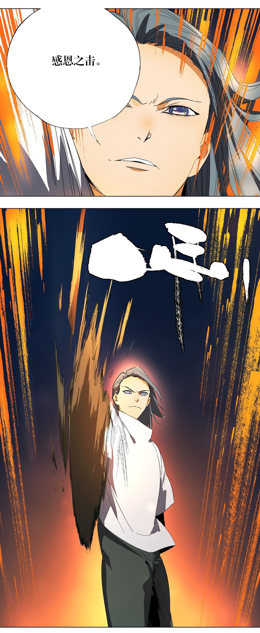 049 再见，漫画勇者(1/2)-第53话