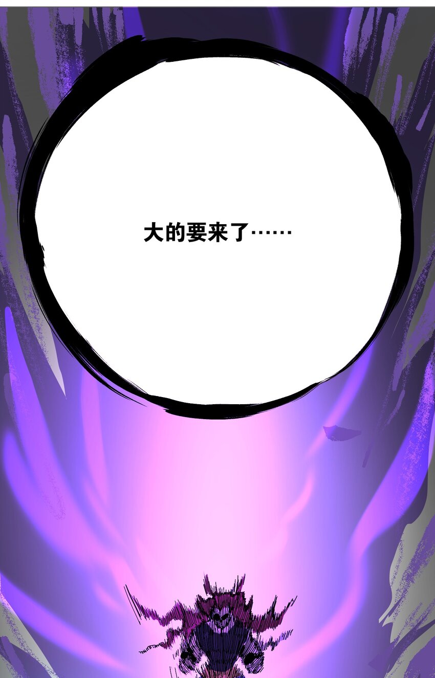 051 翱翔于天际(1/2)-第55话