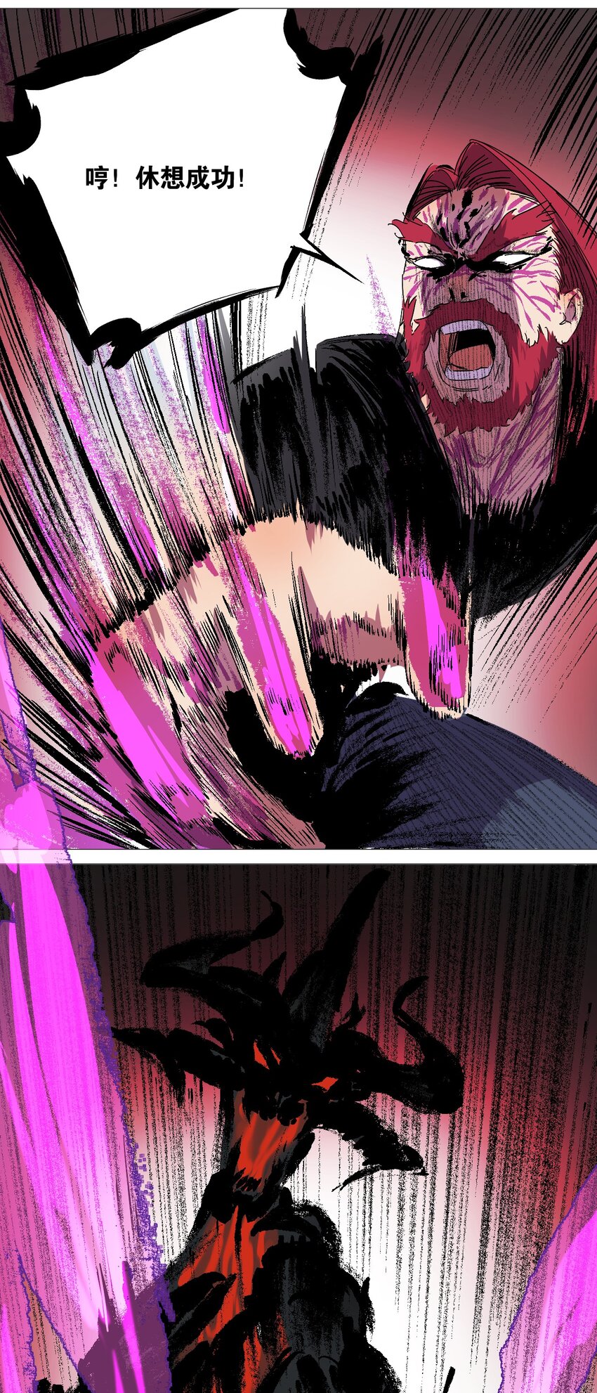 051 翱翔于天际(1/2)-第55话