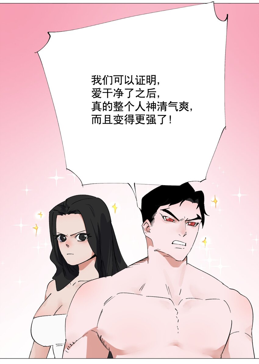 053 我【最终】的【选择】(1/2)-第57话