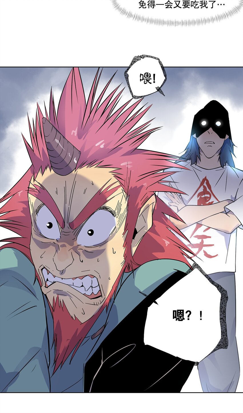 003 升级的正确方法-第7话