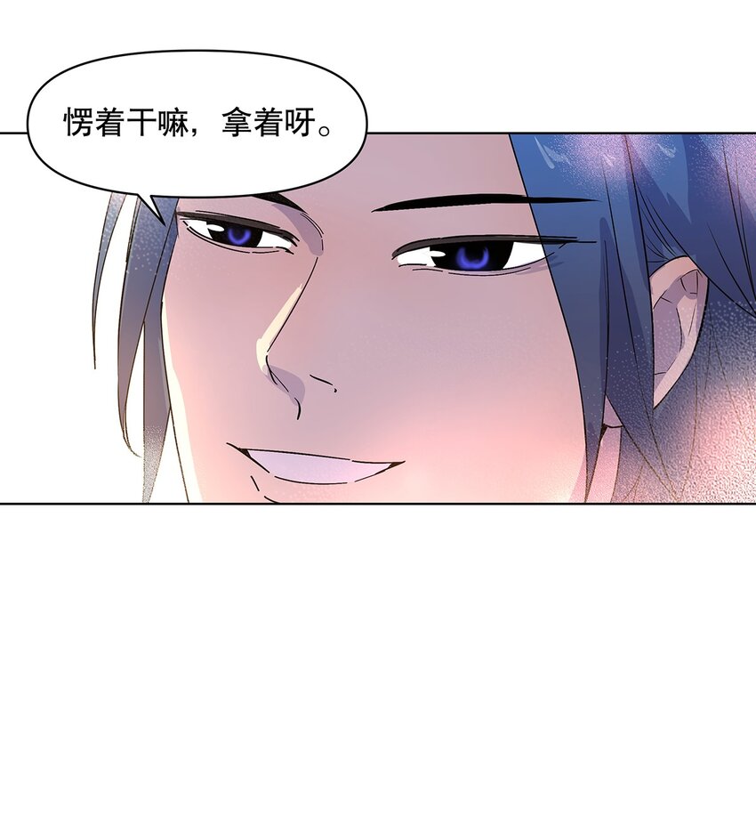 003 升级的正确方法-第7话