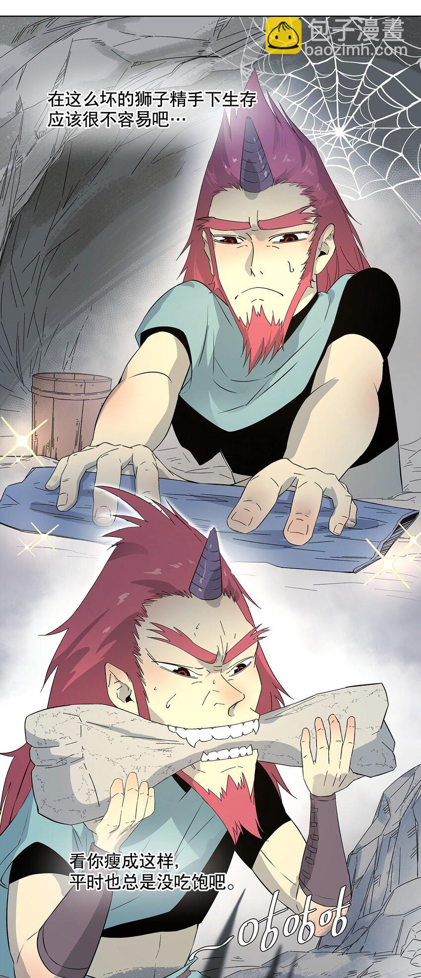 003 升级的正确方法-第7话