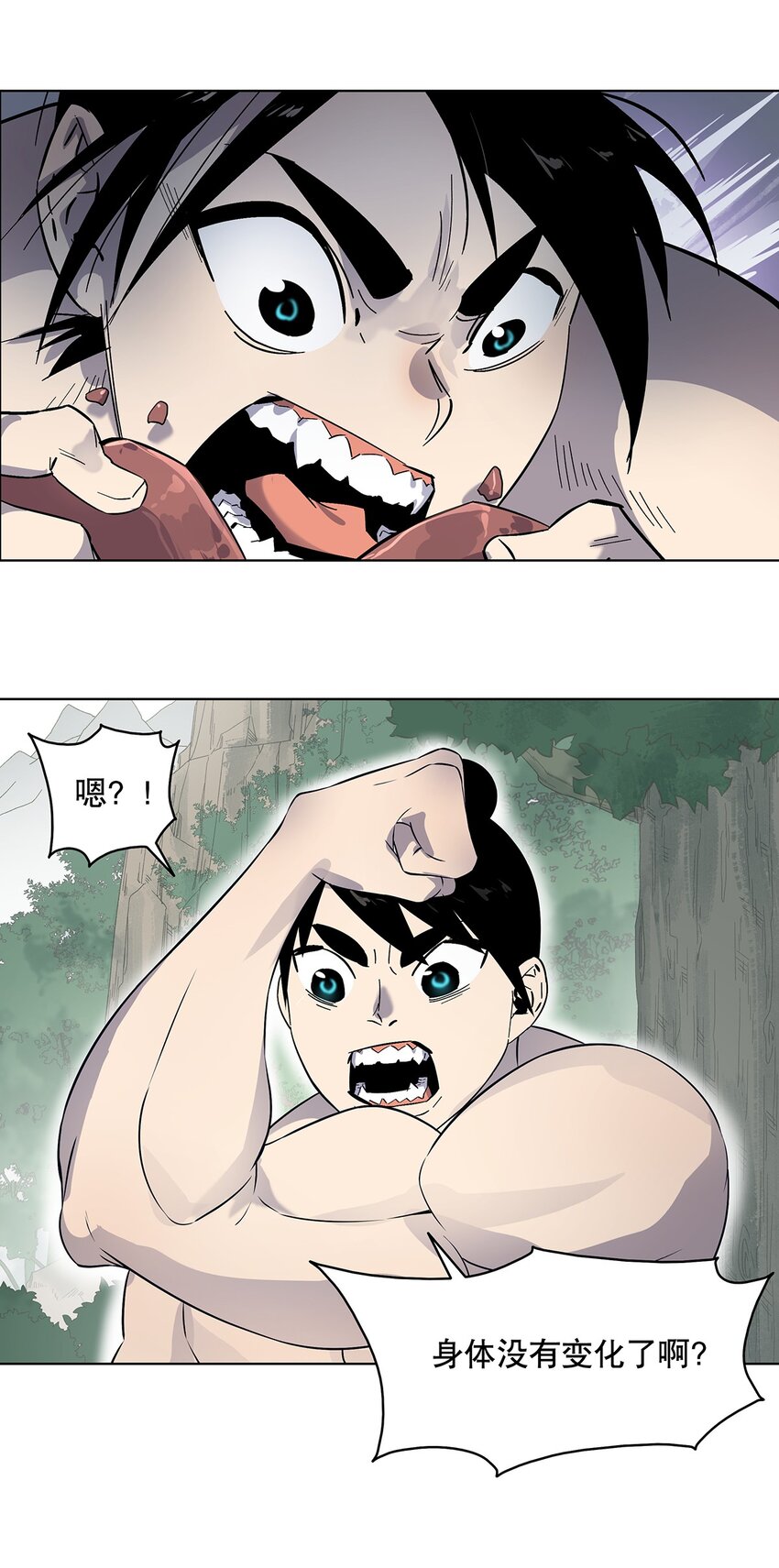 003 升级的正确方法-第7话