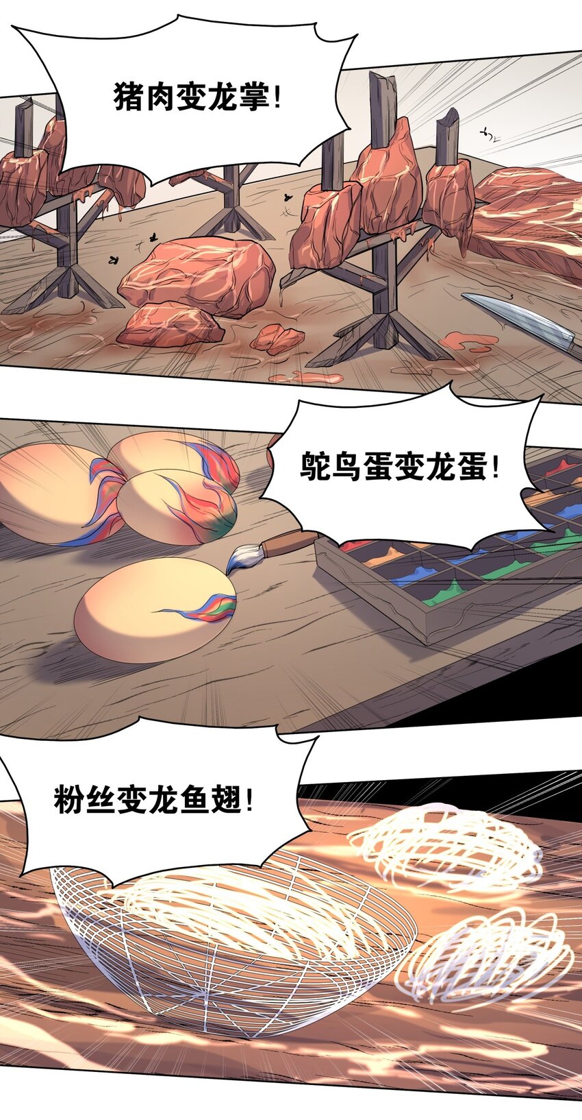 005 正义伙伴？难逃牢狱之灾！-第9话