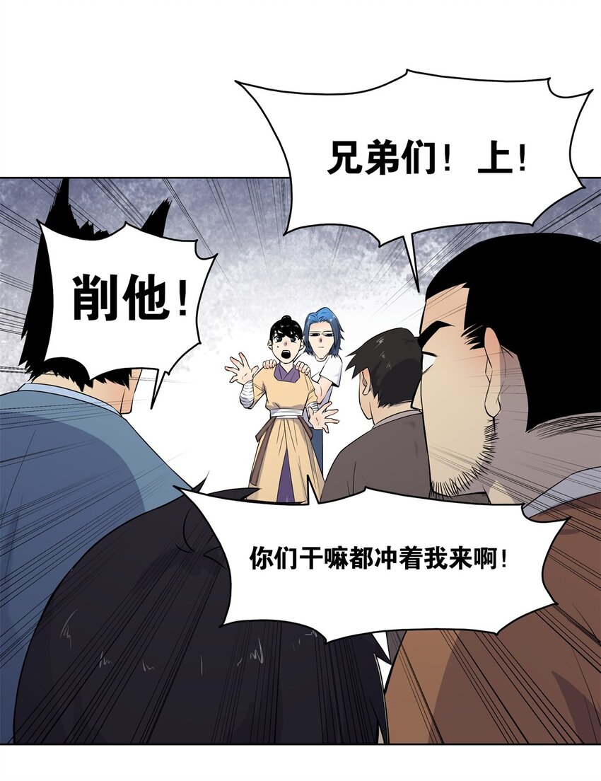 005 正义伙伴？难逃牢狱之灾！-第9话