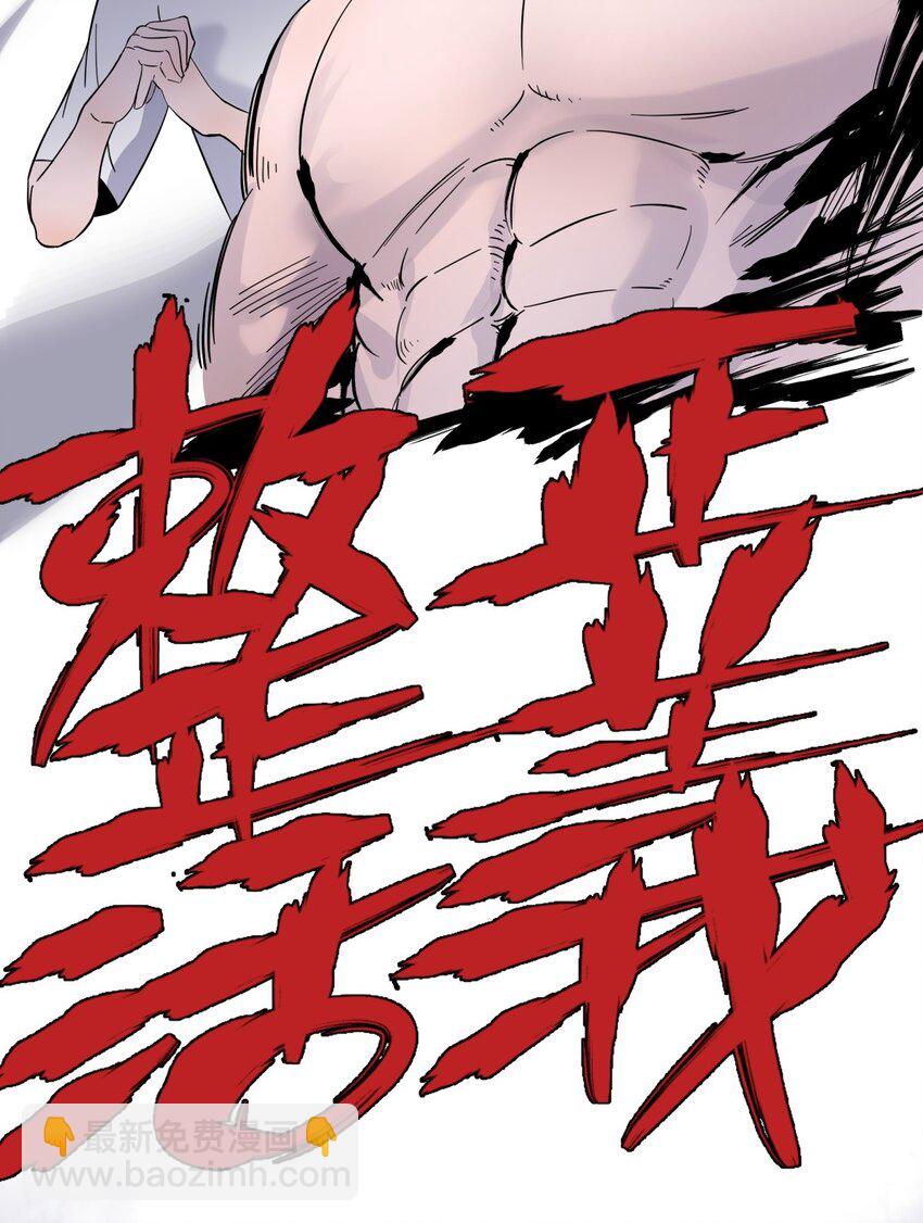 005 正义伙伴？难逃牢狱之灾！-第9话