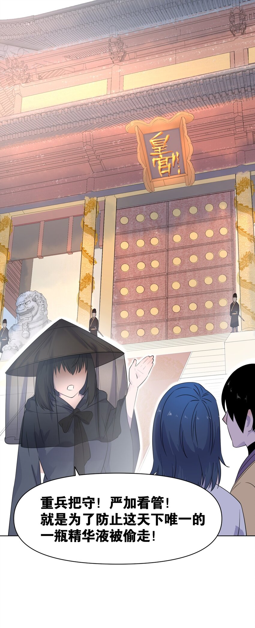 005 正义伙伴？难逃牢狱之灾！-第9话