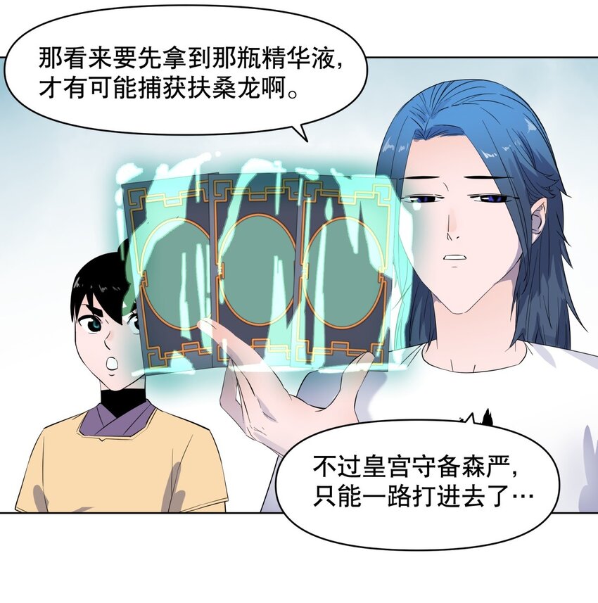 005 正义伙伴？难逃牢狱之灾！-第9话