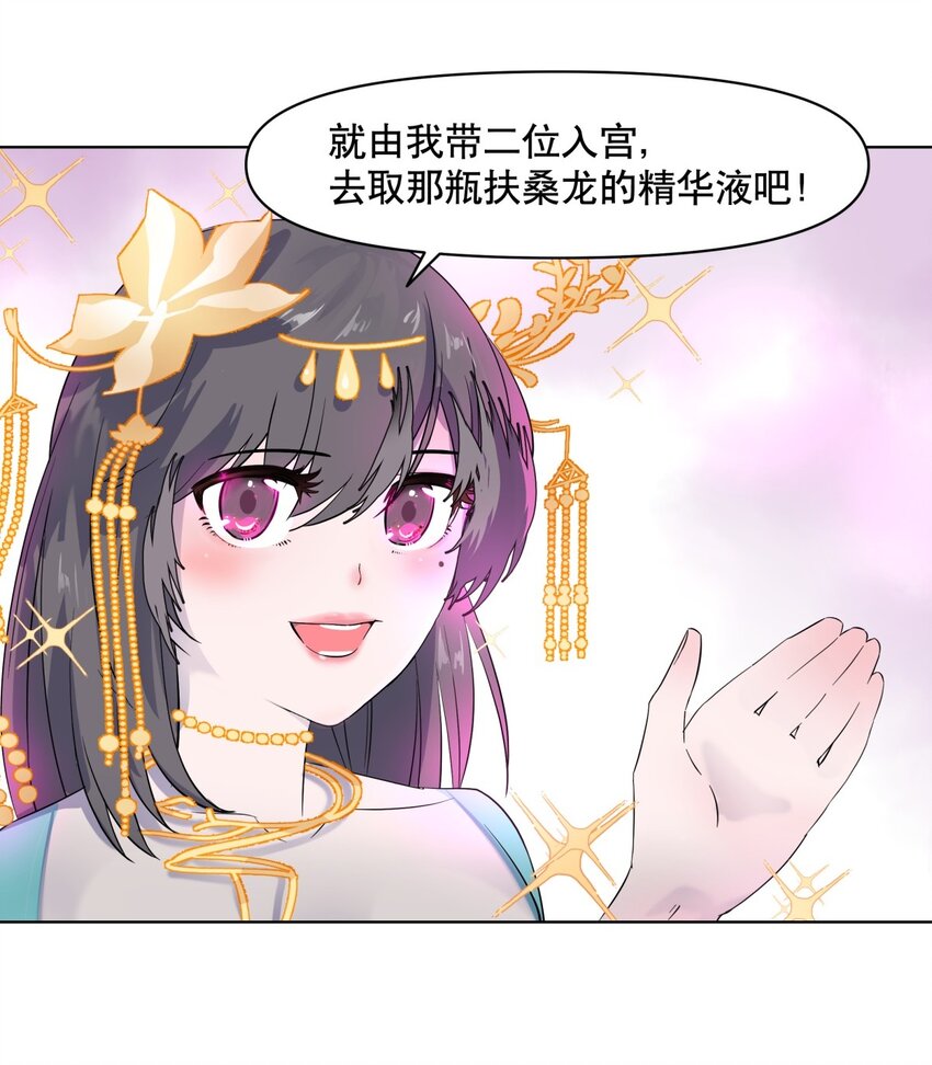 005 正义伙伴？难逃牢狱之灾！-第9话