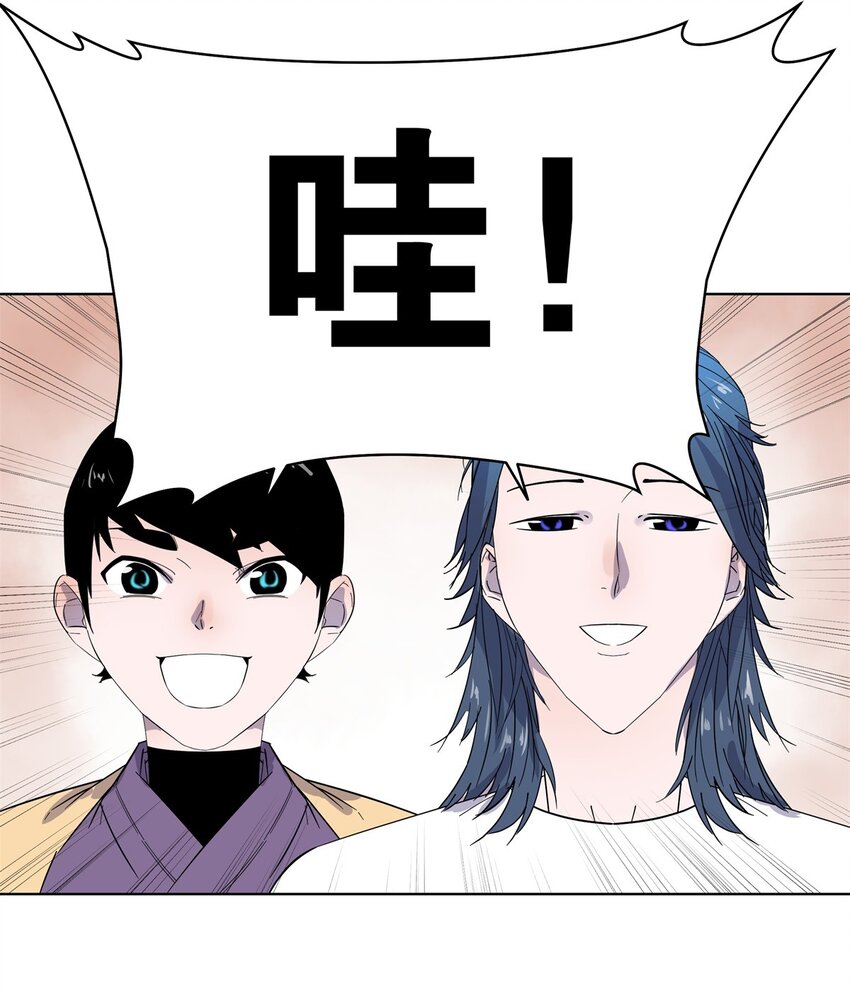 005 正义伙伴？难逃牢狱之灾！-第9话