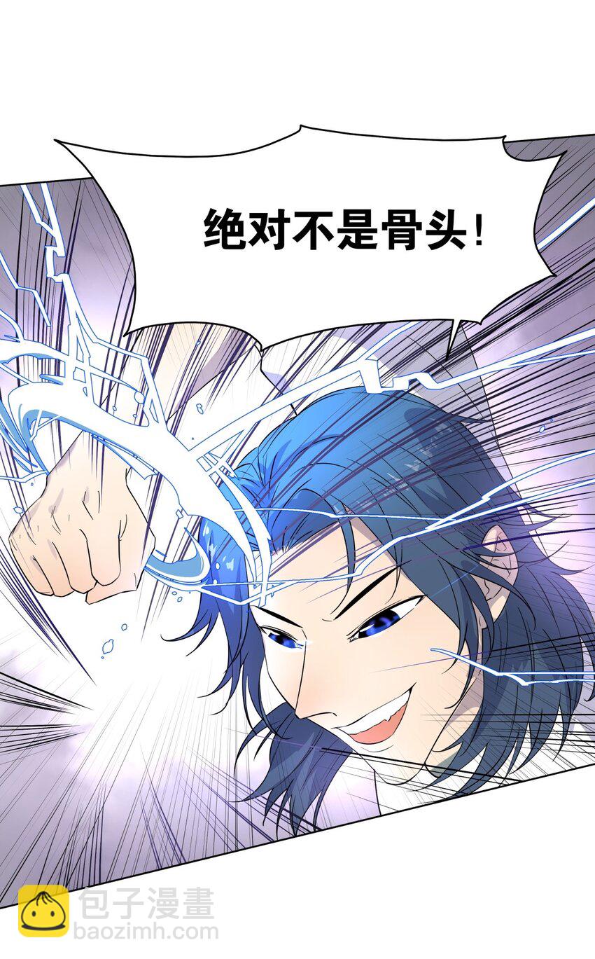 005 正义伙伴？难逃牢狱之灾！-第9话