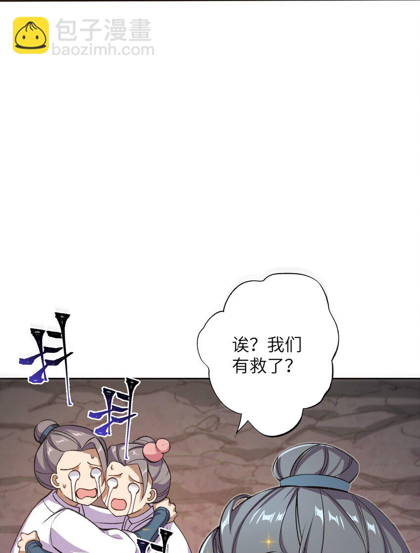 001 朝九晚五，拒绝加班！(1/2)-第1话