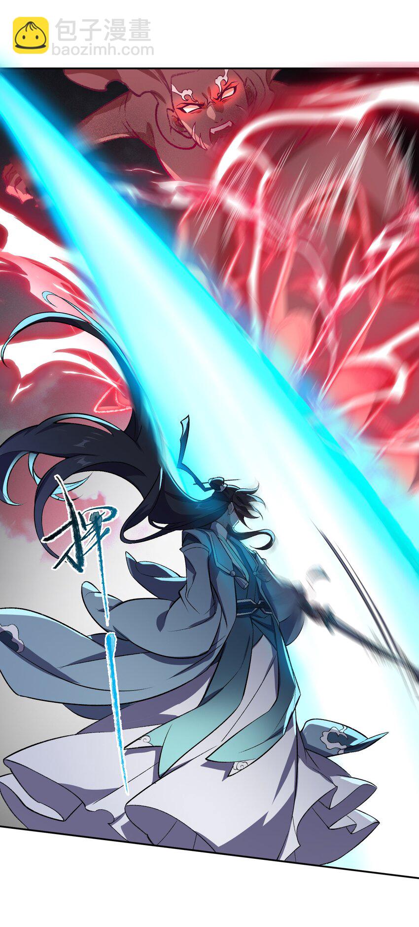 001 朝九晚五，拒绝加班！(1/2)-第1话