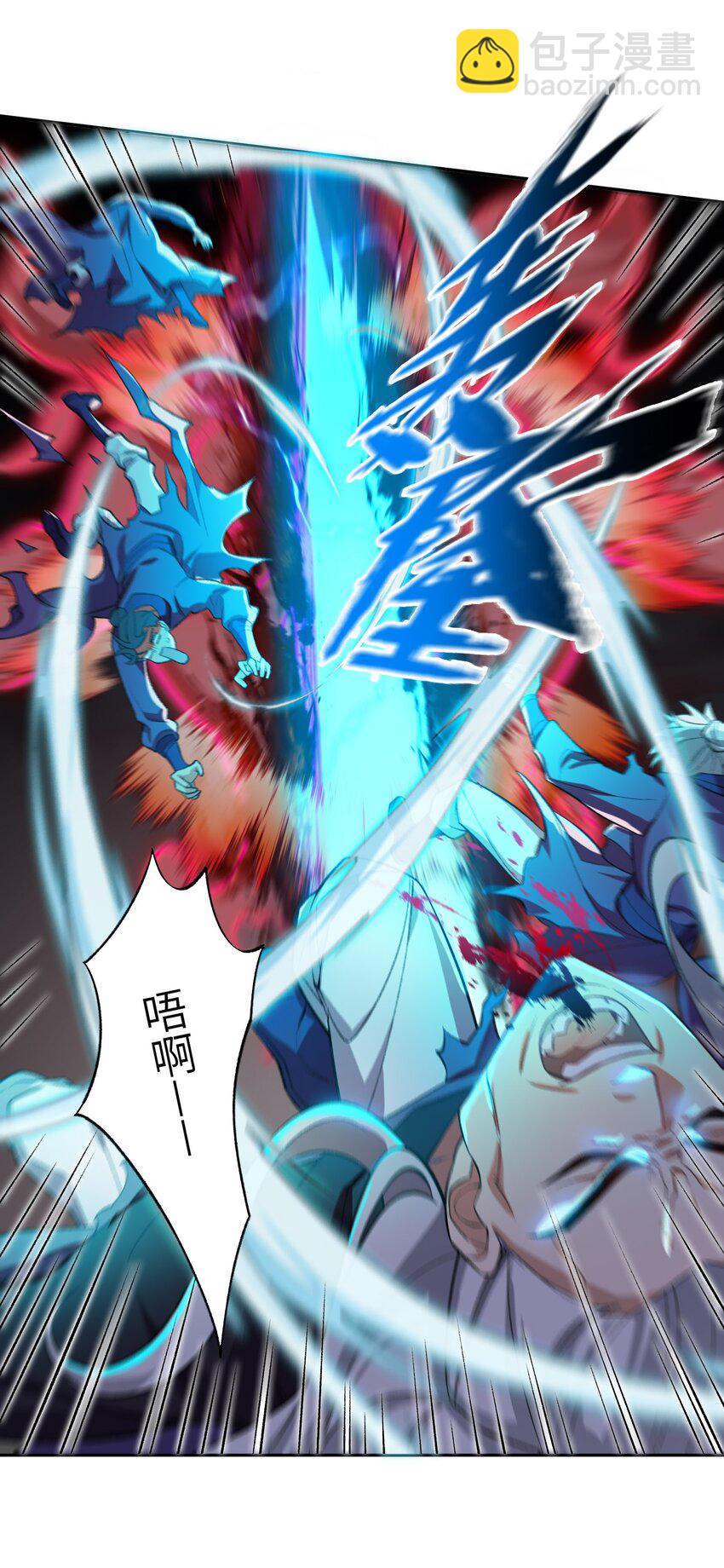 001 朝九晚五，拒绝加班！(1/2)-第1话