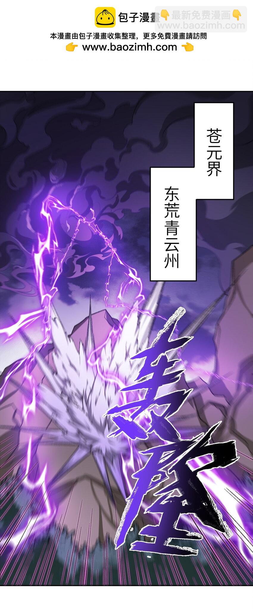 001 朝九晚五，拒绝加班！(1/2)-第1话