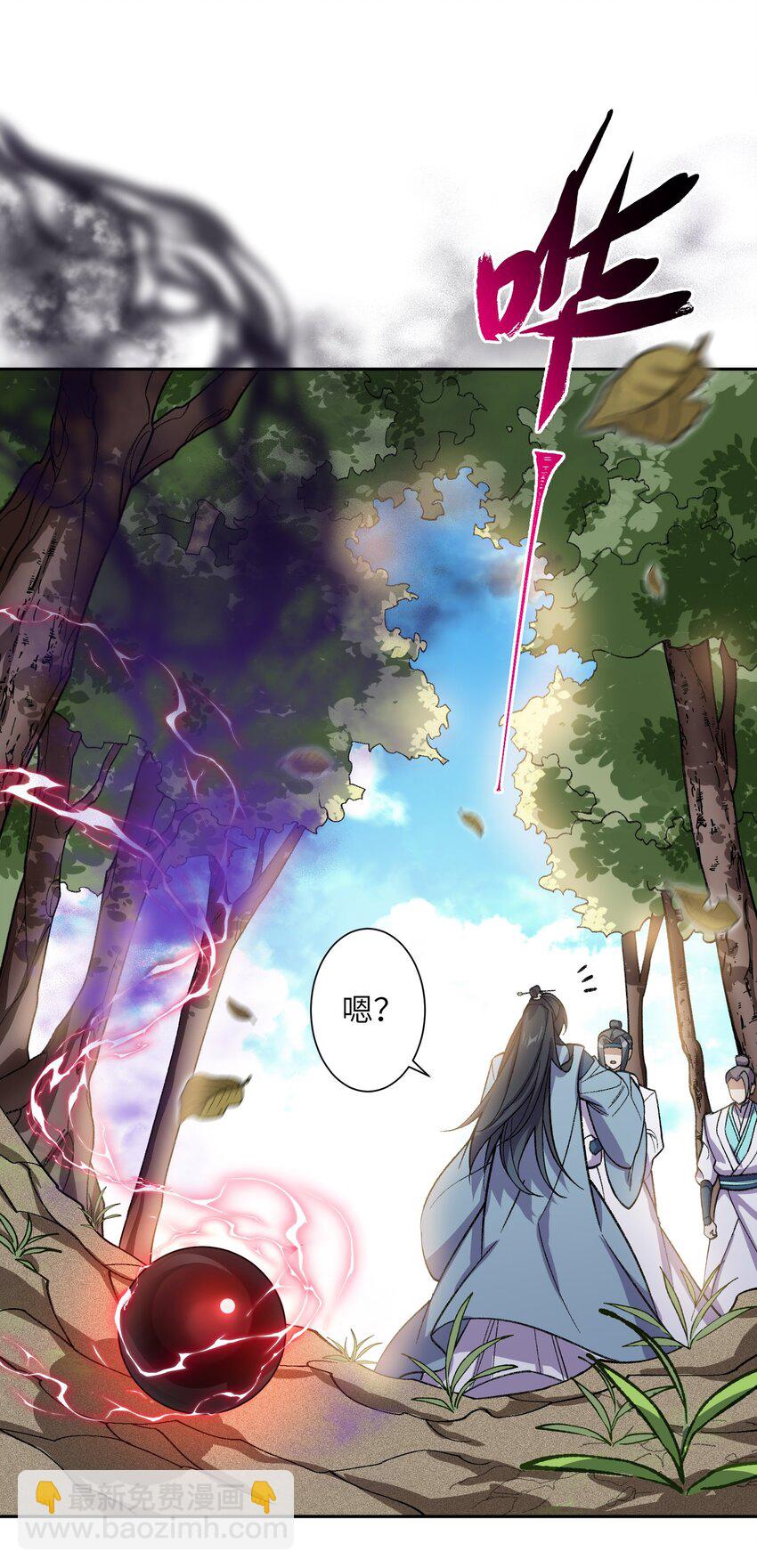 001 朝九晚五，拒绝加班！(1/2)-第1话