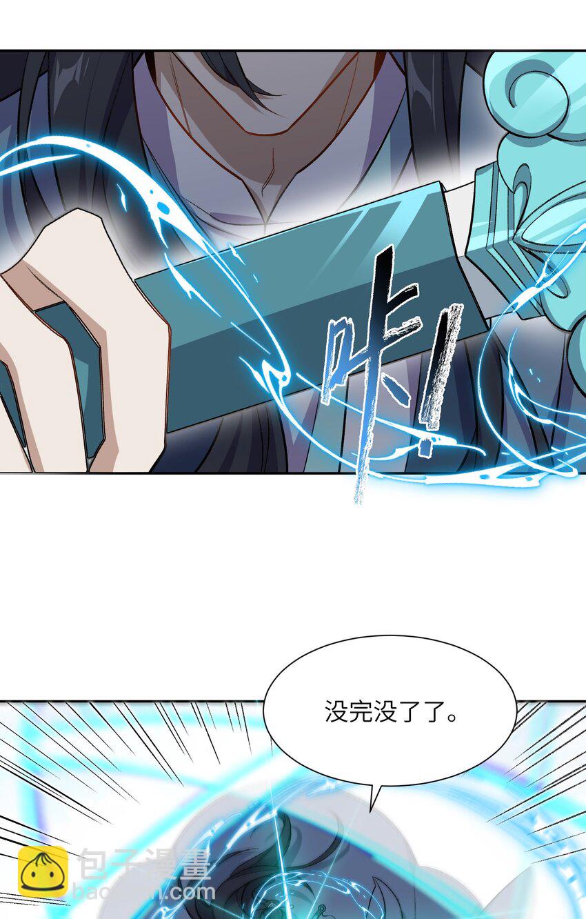 001 朝九晚五，拒绝加班！(1/2)-第1话