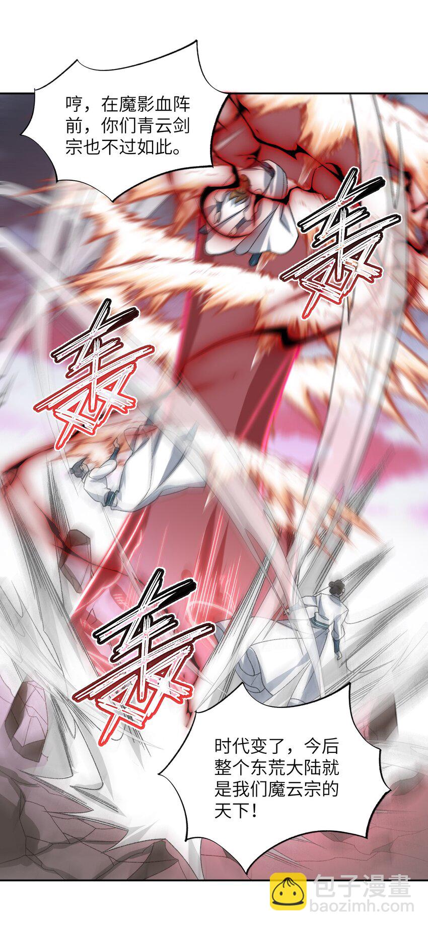 001 朝九晚五，拒绝加班！(1/2)-第1话