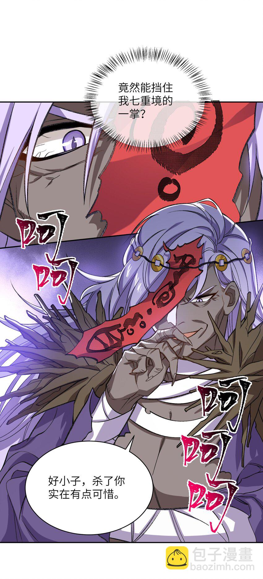 001 朝九晚五，拒绝加班！(1/2)-第1话