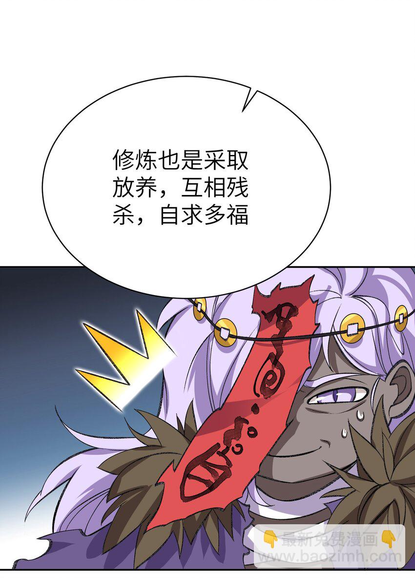 001 朝九晚五，拒绝加班！(1/2)-第1话