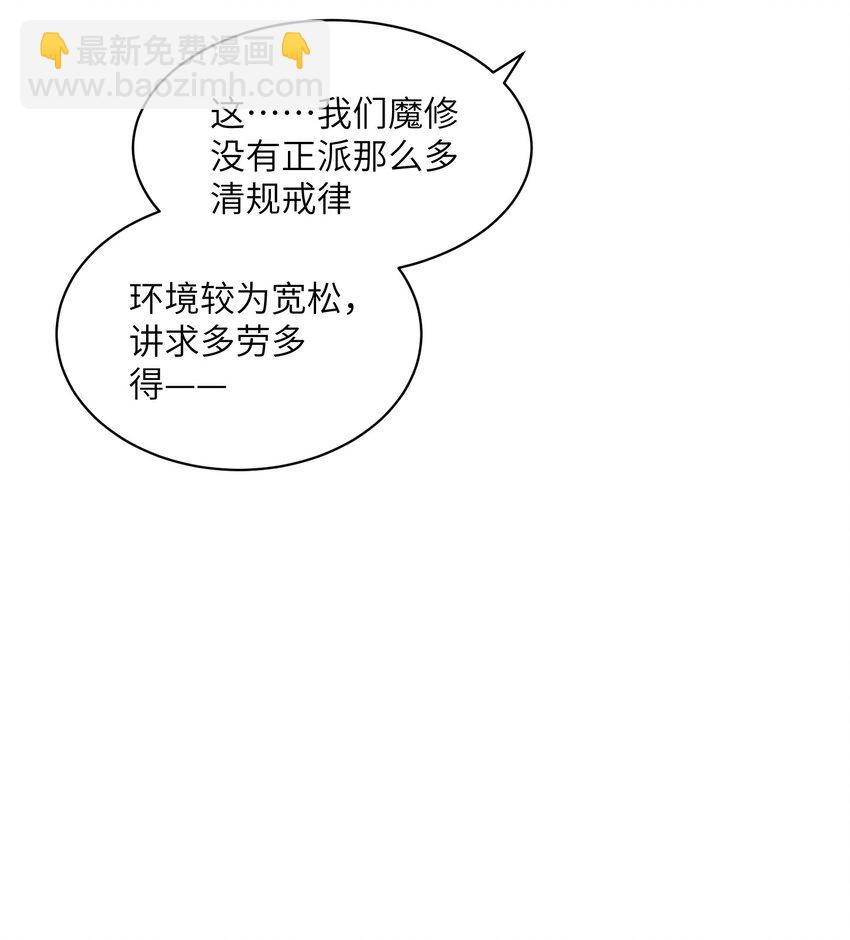 001 朝九晚五，拒绝加班！(1/2)-第1话