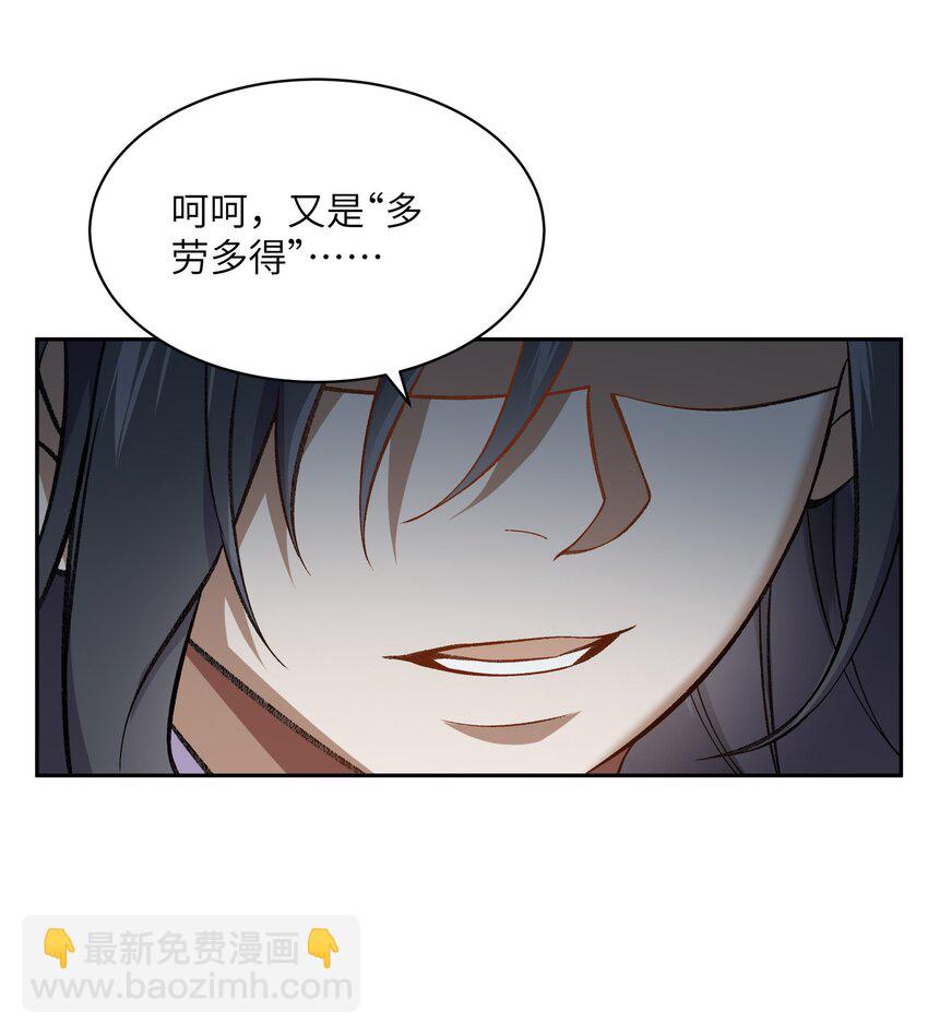 001 朝九晚五，拒绝加班！(1/2)-第1话