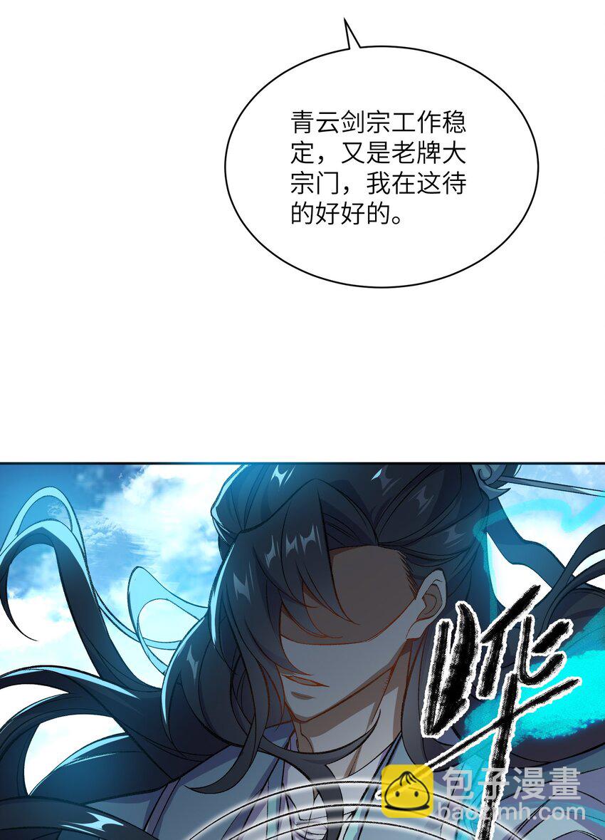 001 朝九晚五，拒绝加班！(1/2)-第1话