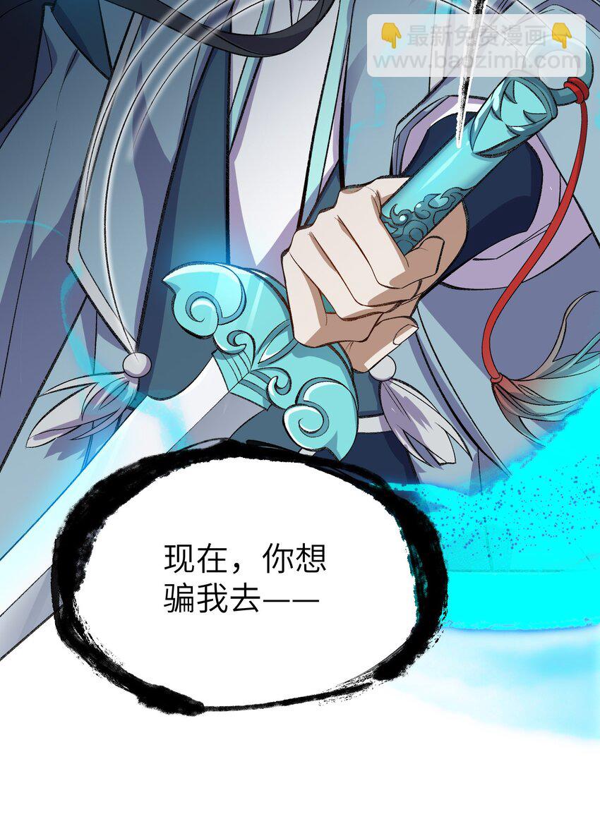 001 朝九晚五，拒绝加班！(1/2)-第1话