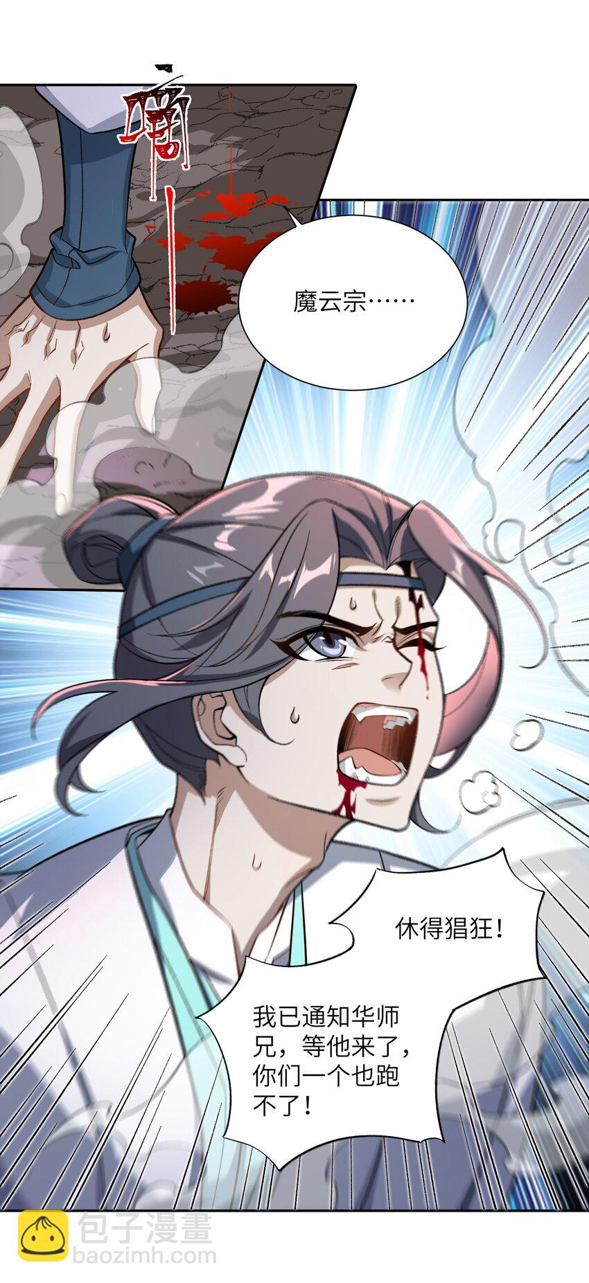 001 朝九晚五，拒绝加班！(1/2)-第1话