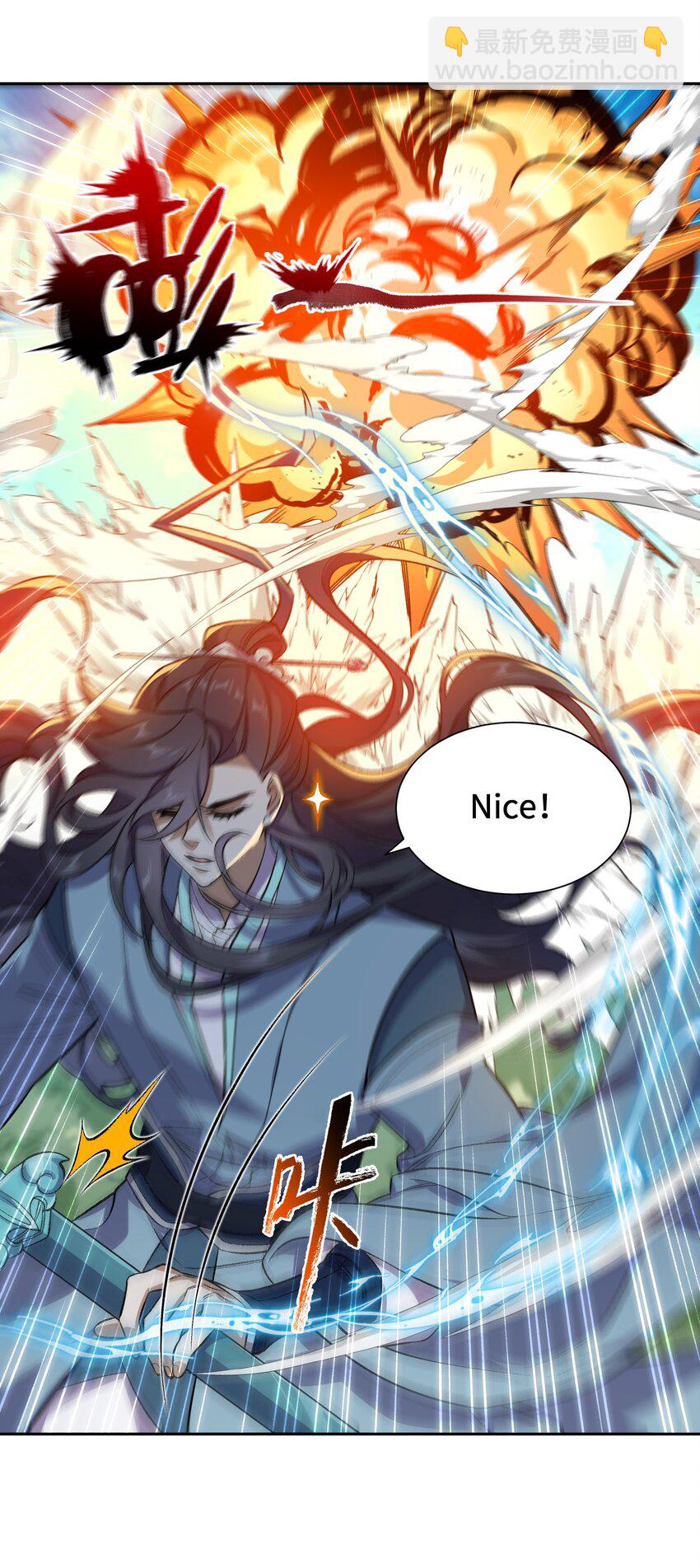 001 朝九晚五，拒绝加班！(1/2)-第1话