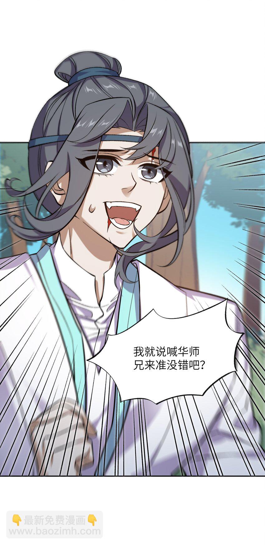 001 朝九晚五，拒绝加班！(1/2)-第1话