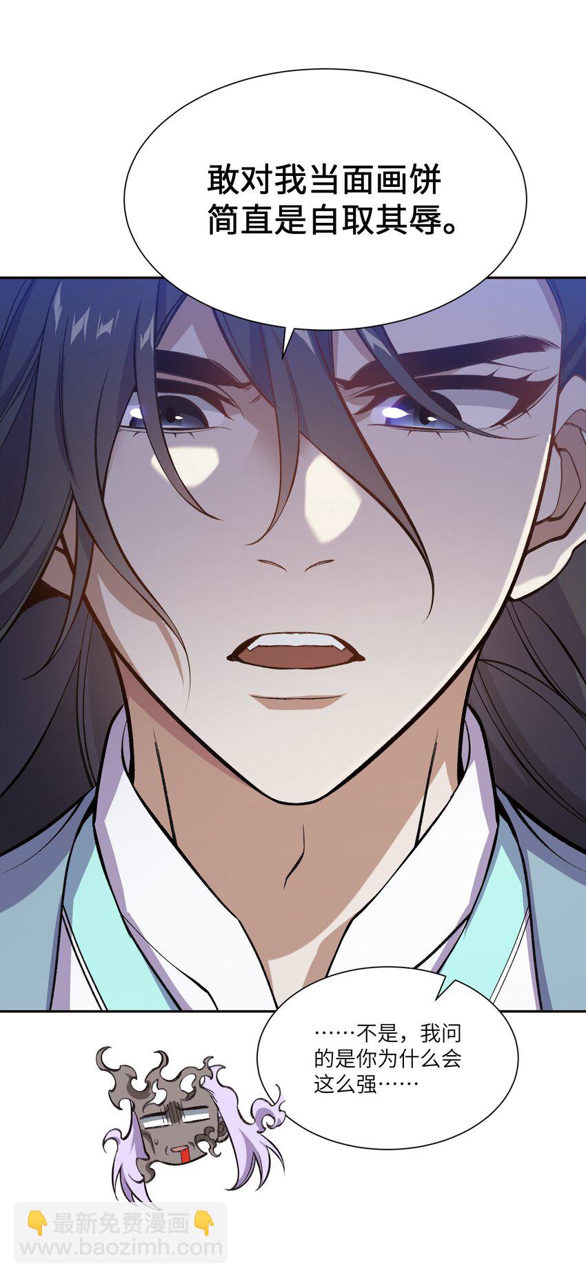 001 朝九晚五，拒绝加班！(1/2)-第1话