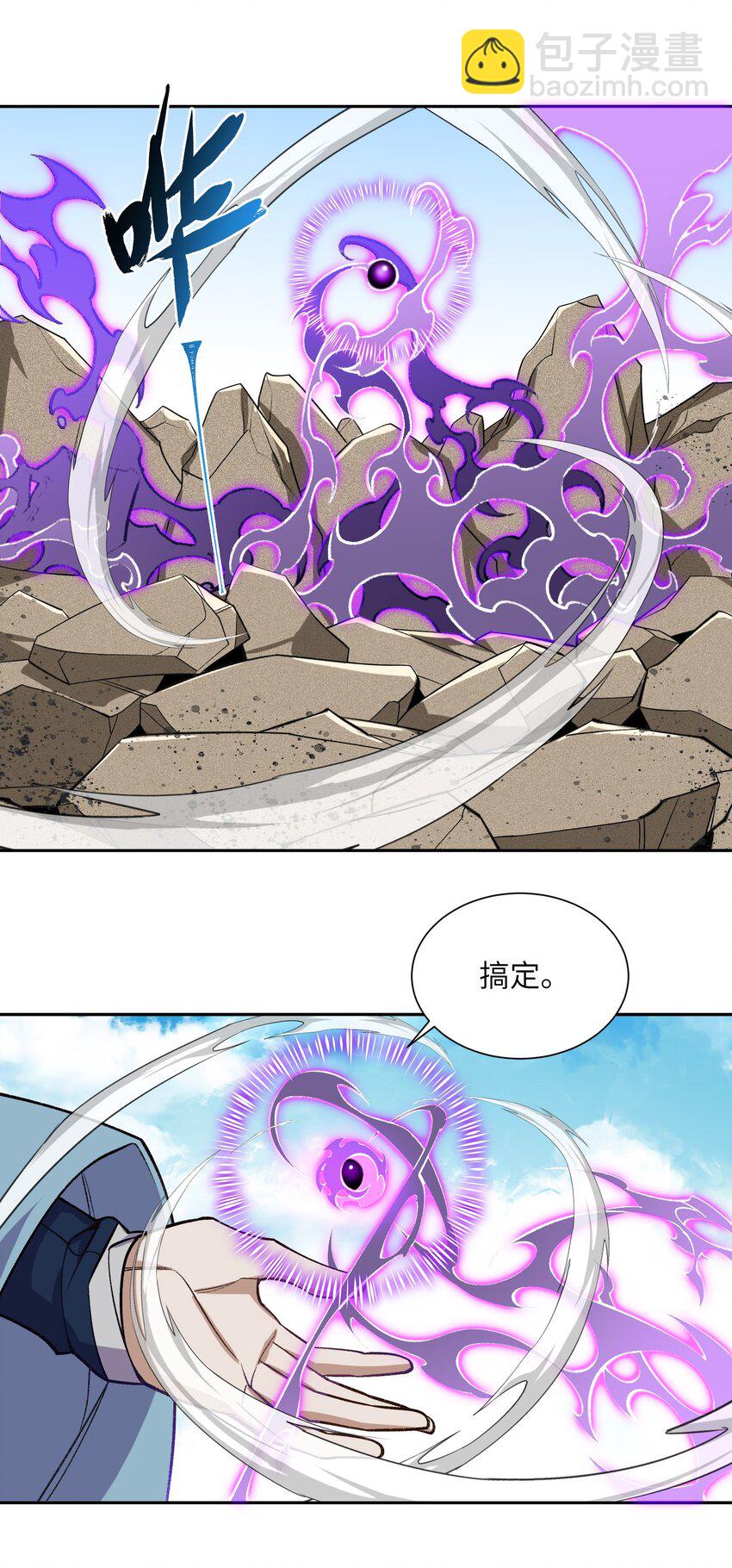 001 朝九晚五，拒绝加班！(1/2)-第1话