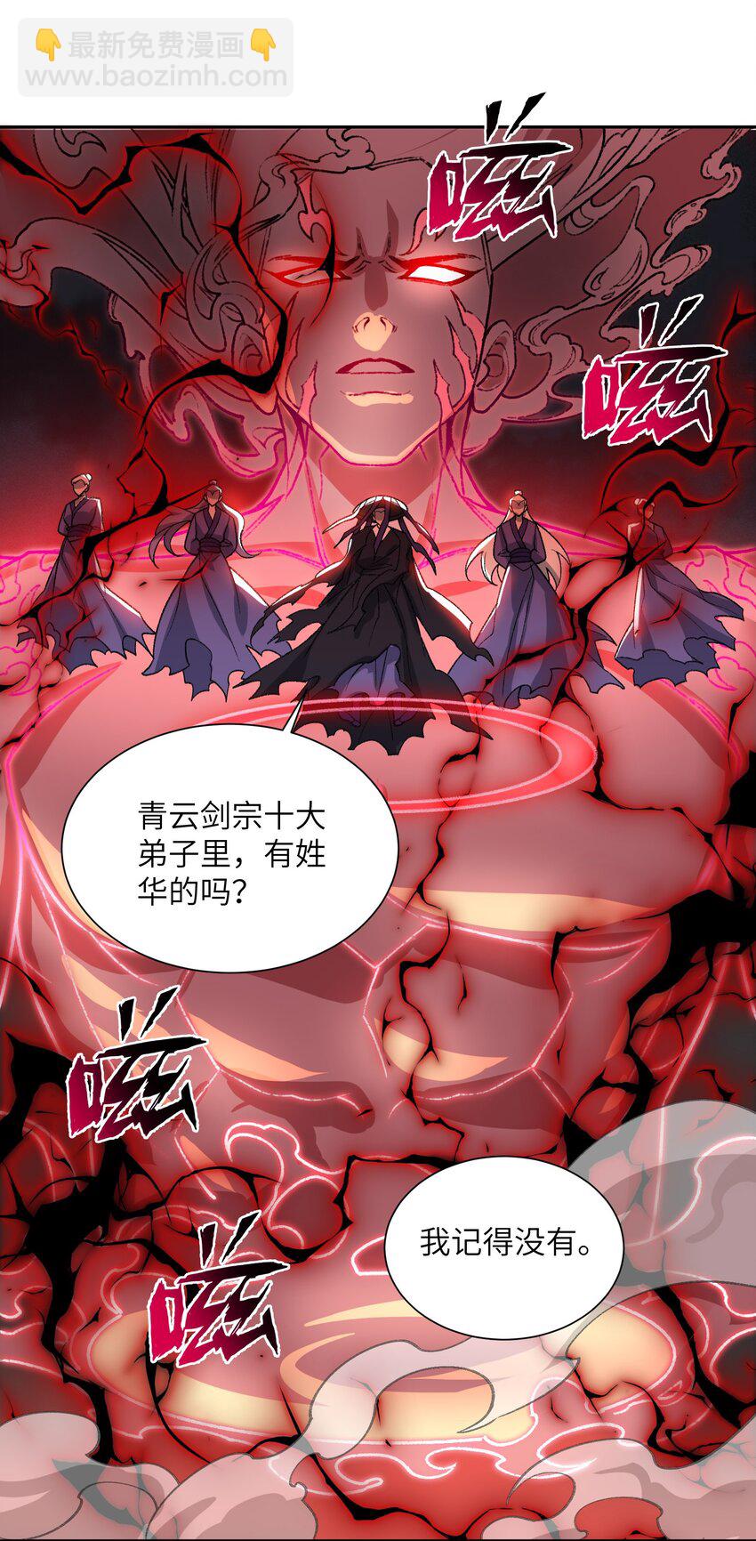 001 朝九晚五，拒绝加班！(1/2)-第1话